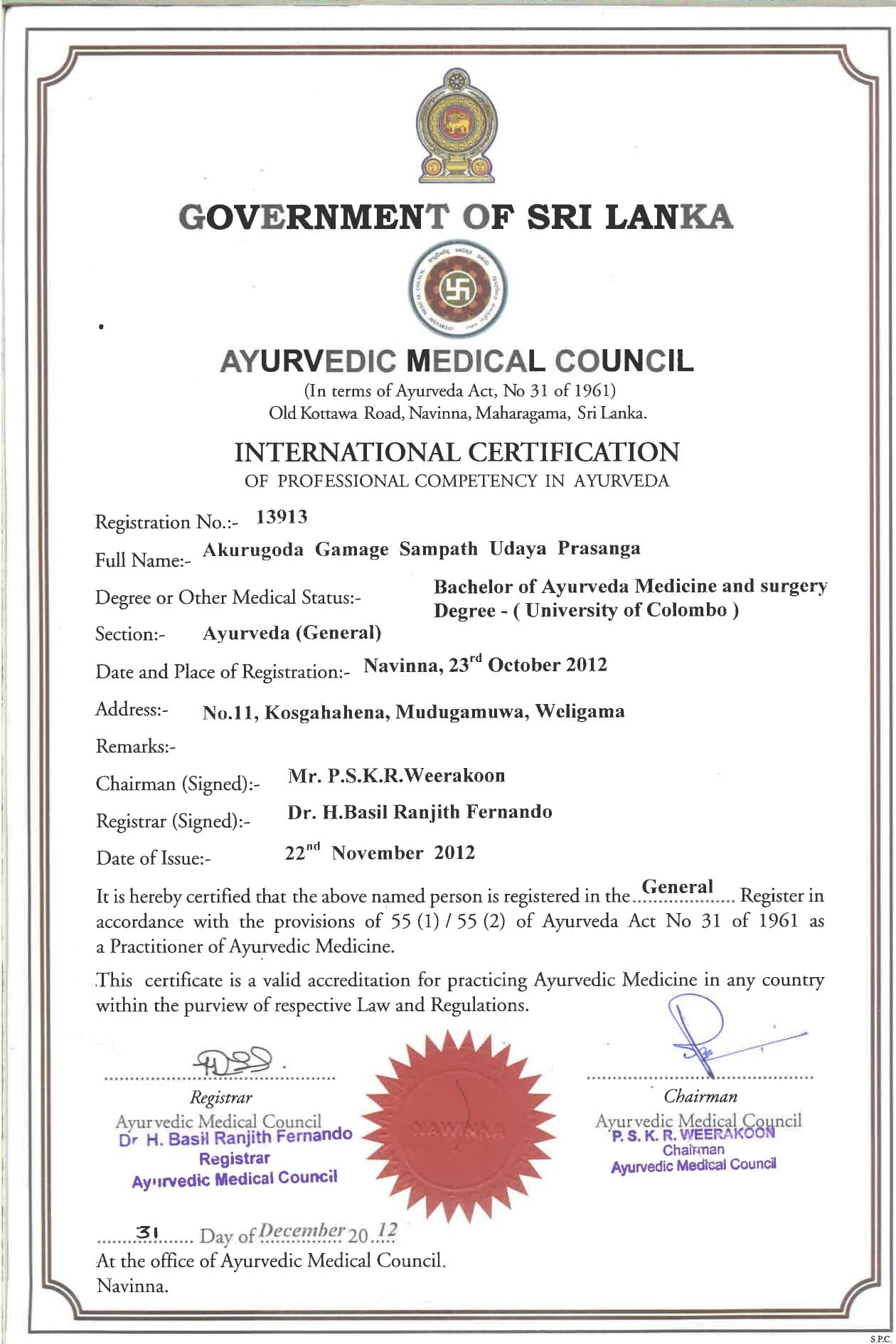 Certificate of Ayurveda International